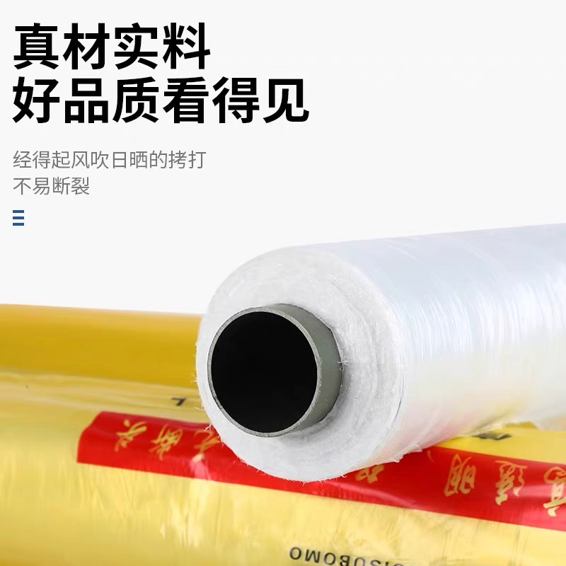 沧州市黑白养殖膜工程膜 - 哪里好