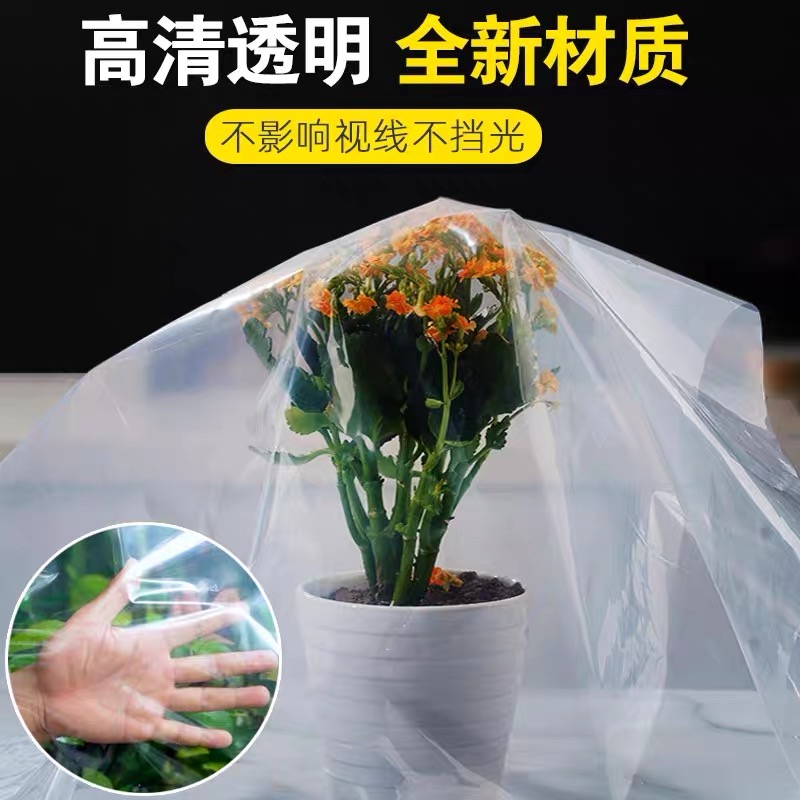 沧州市塑料薄膜地膜 - 一站式服务
